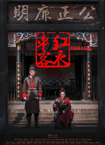 明星绑架案事件3